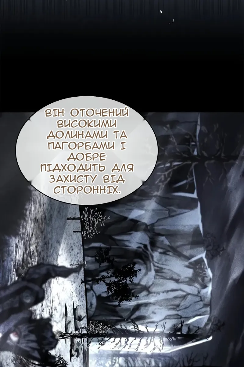 Сторінка 36