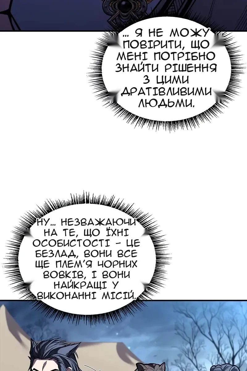 Сторінка 47