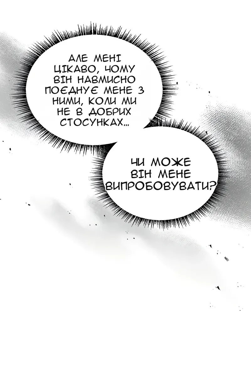 Сторінка 49