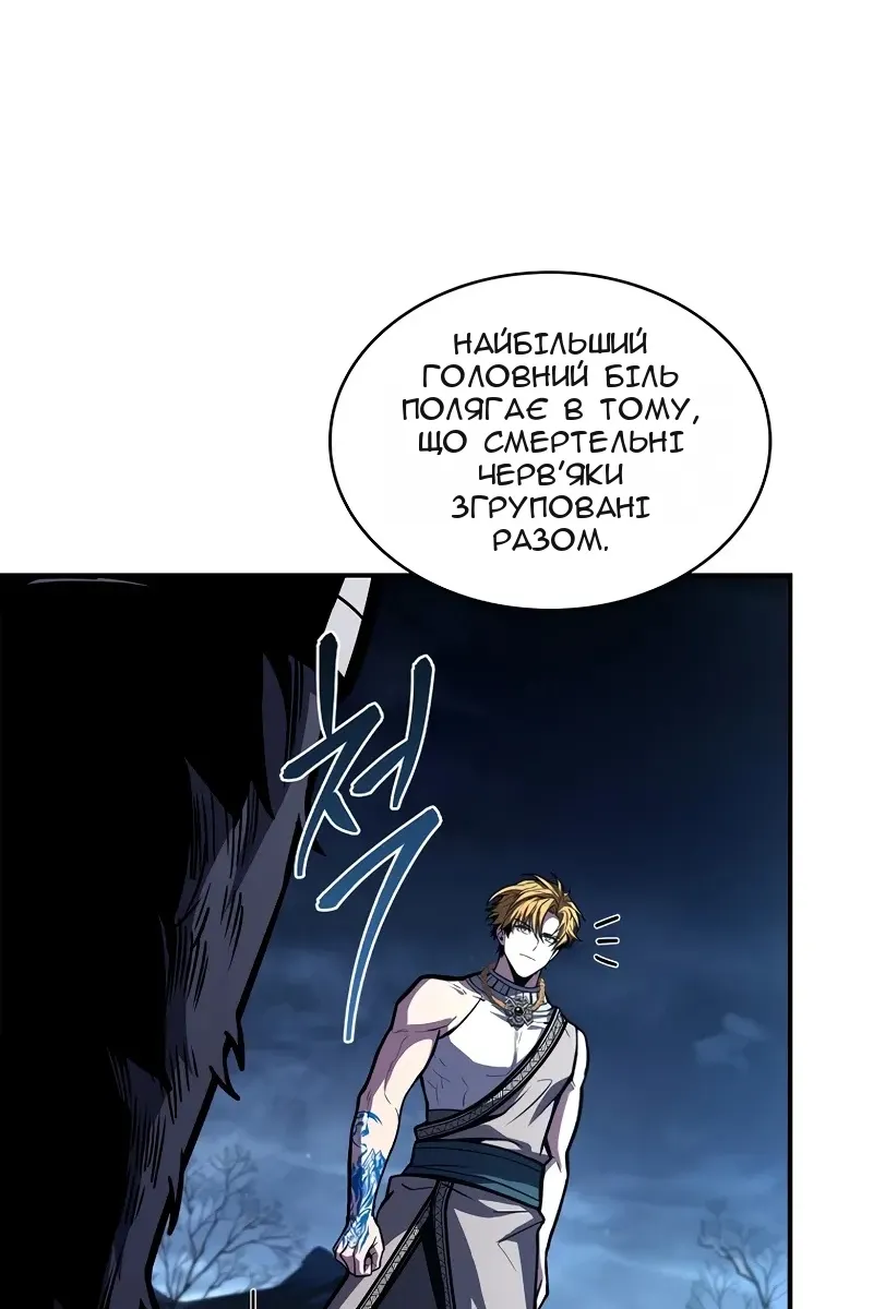 Сторінка 50