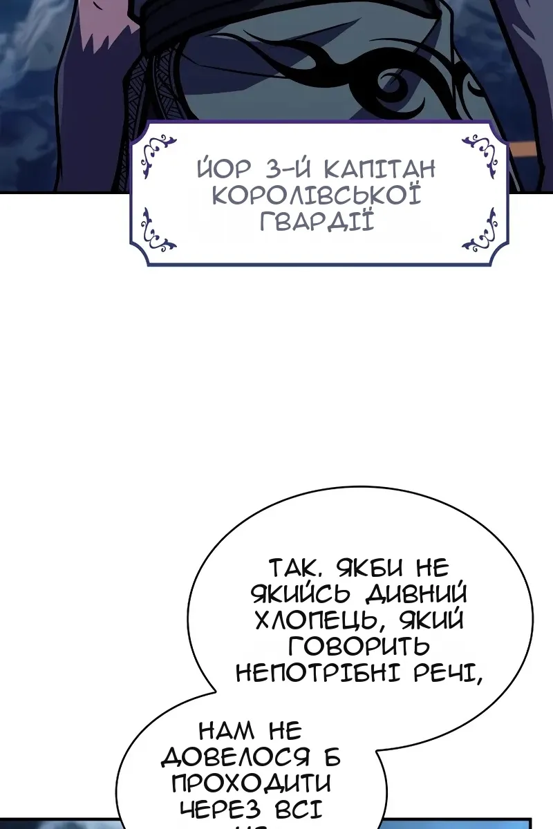 Сторінка 53