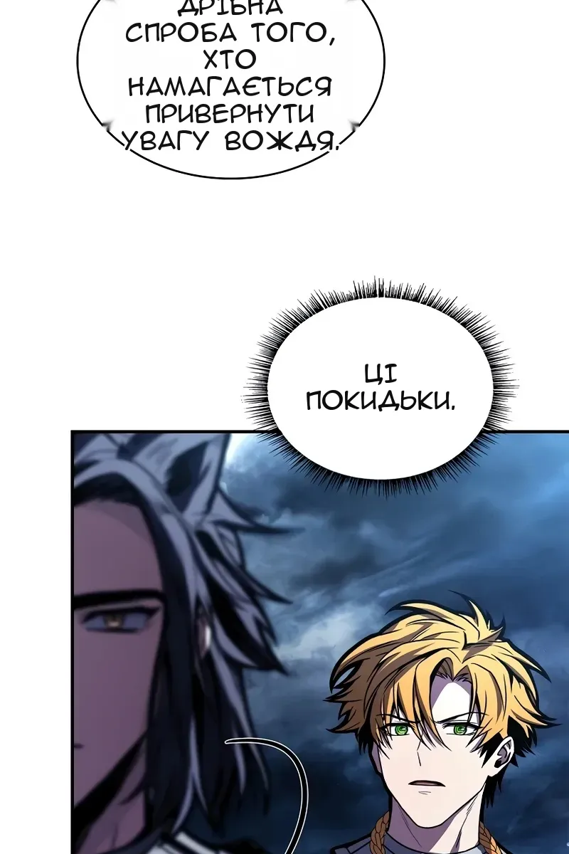 Сторінка 56