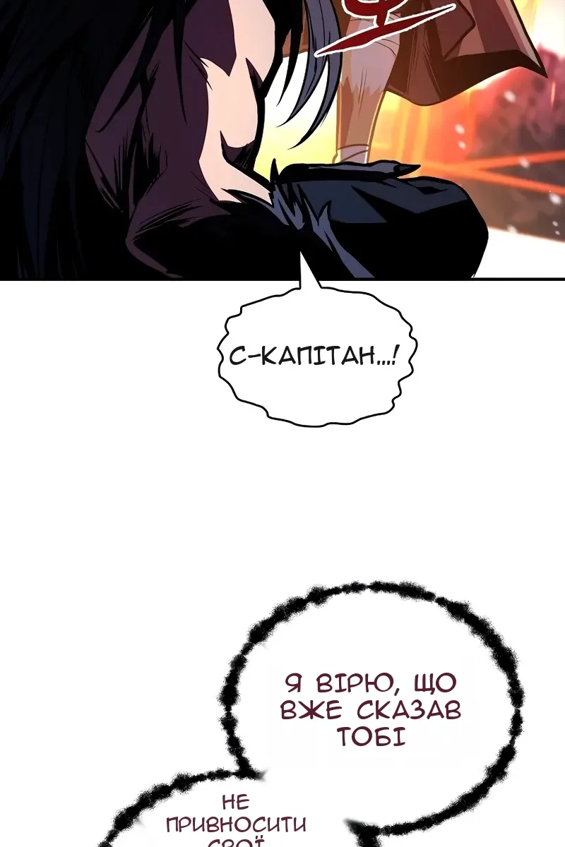 Сторінка 63