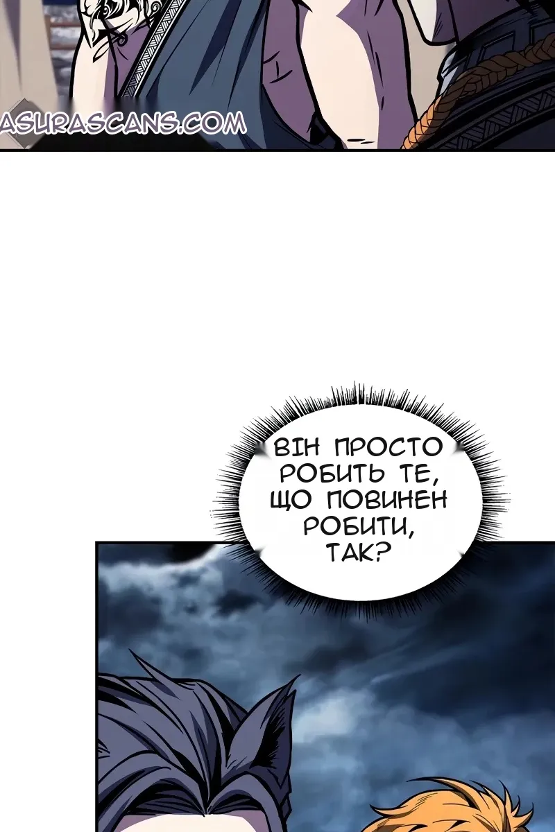 Сторінка 71