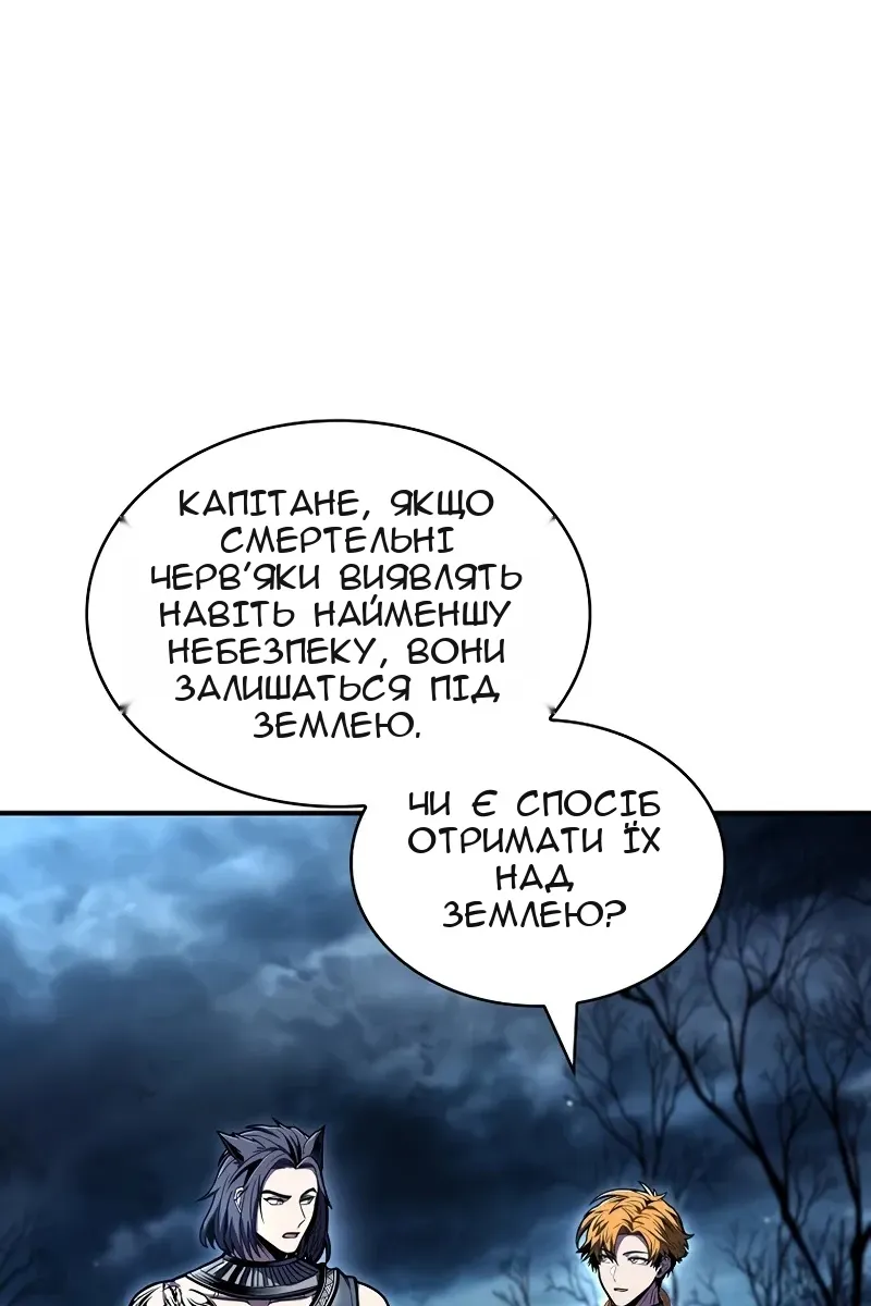 Сторінка 73