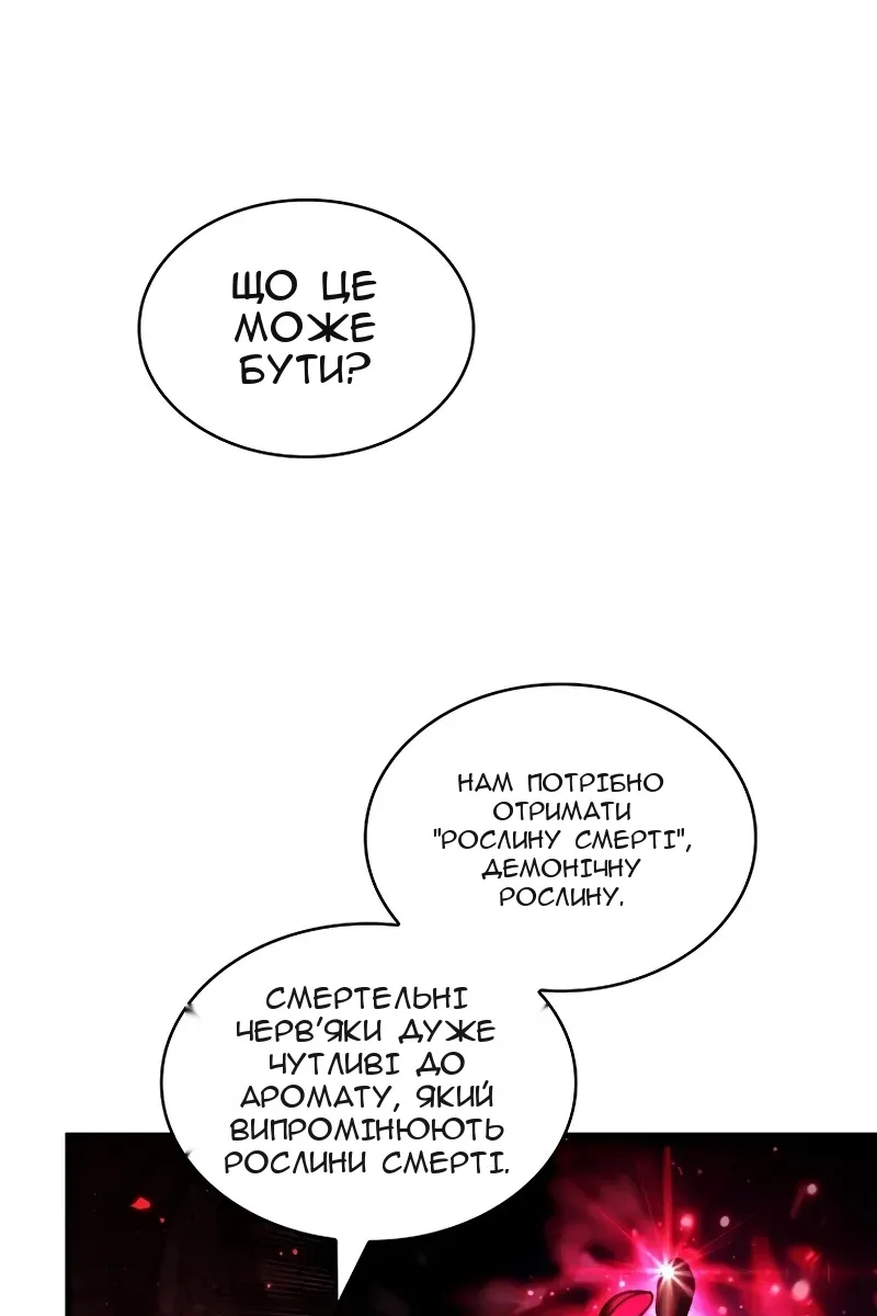 Сторінка 75