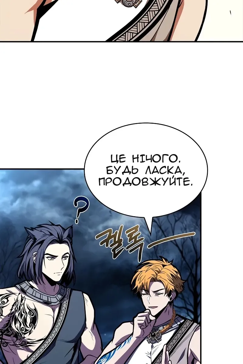 Сторінка 78