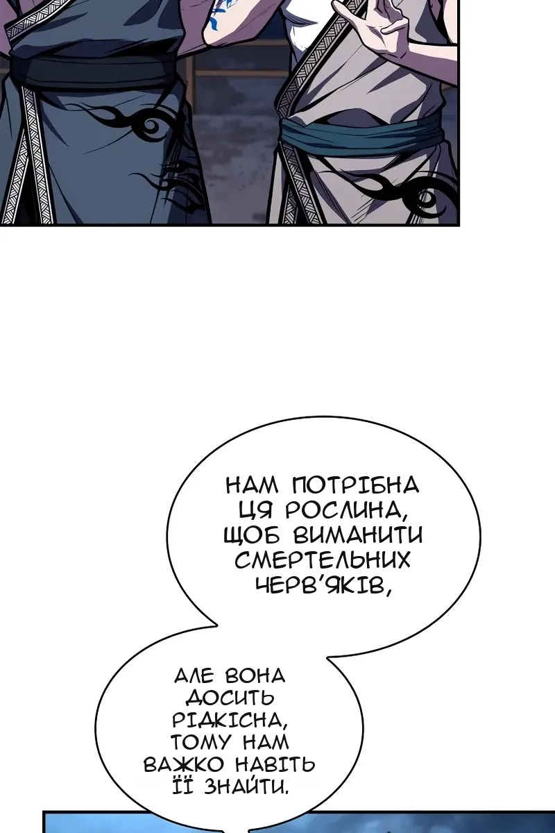 Сторінка 79