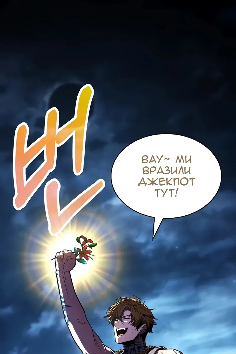 Сторінка 86