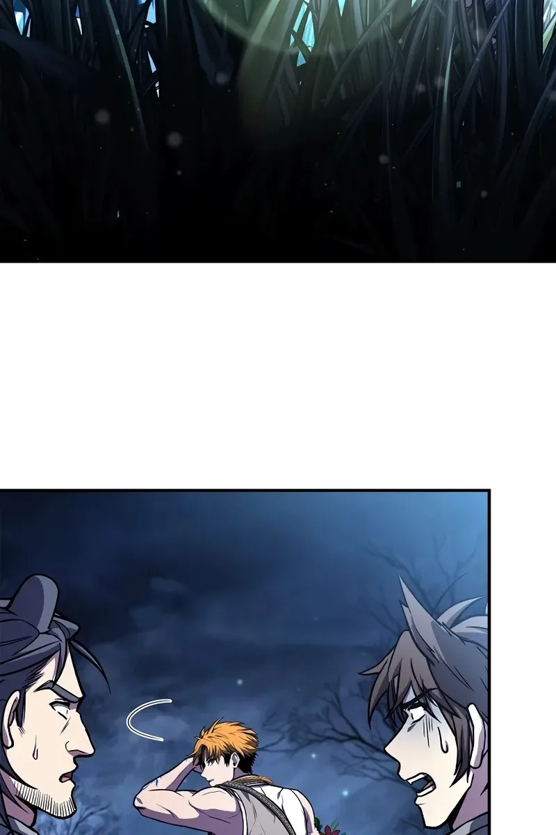 Сторінка 88