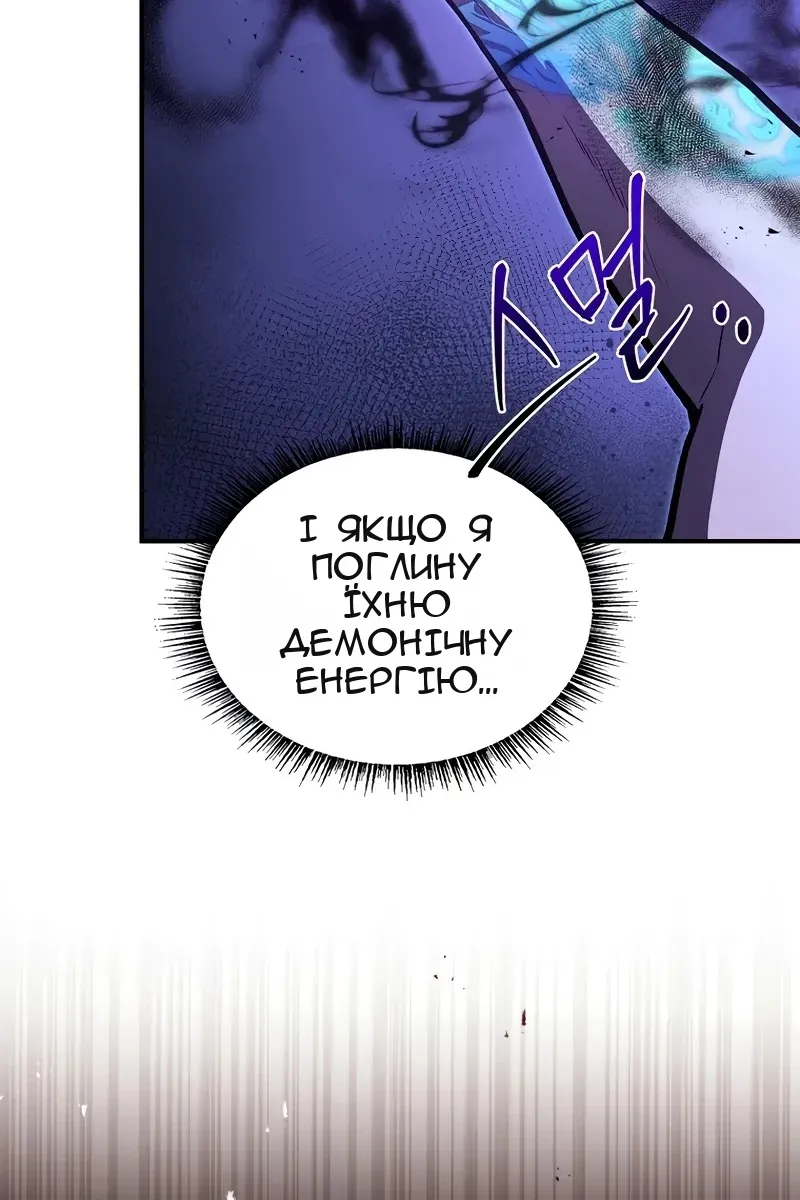 Сторінка 94