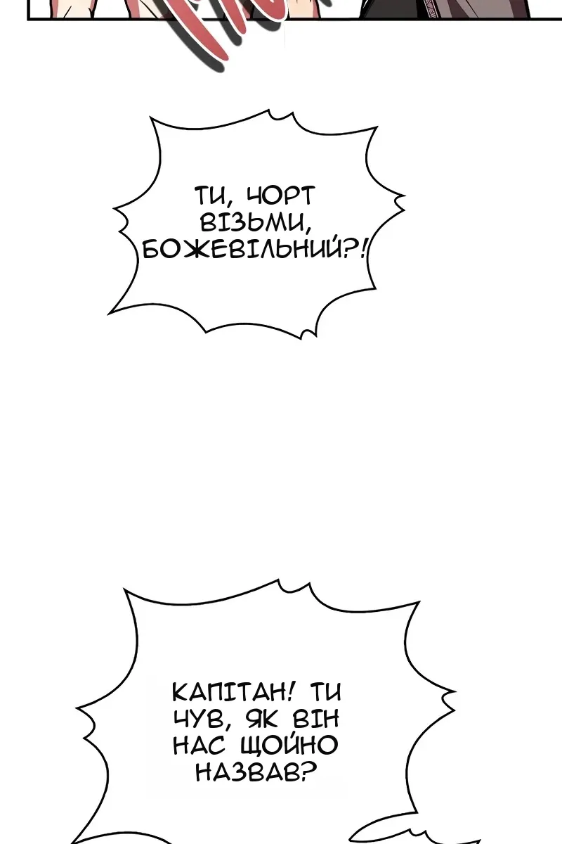 Сторінка 98