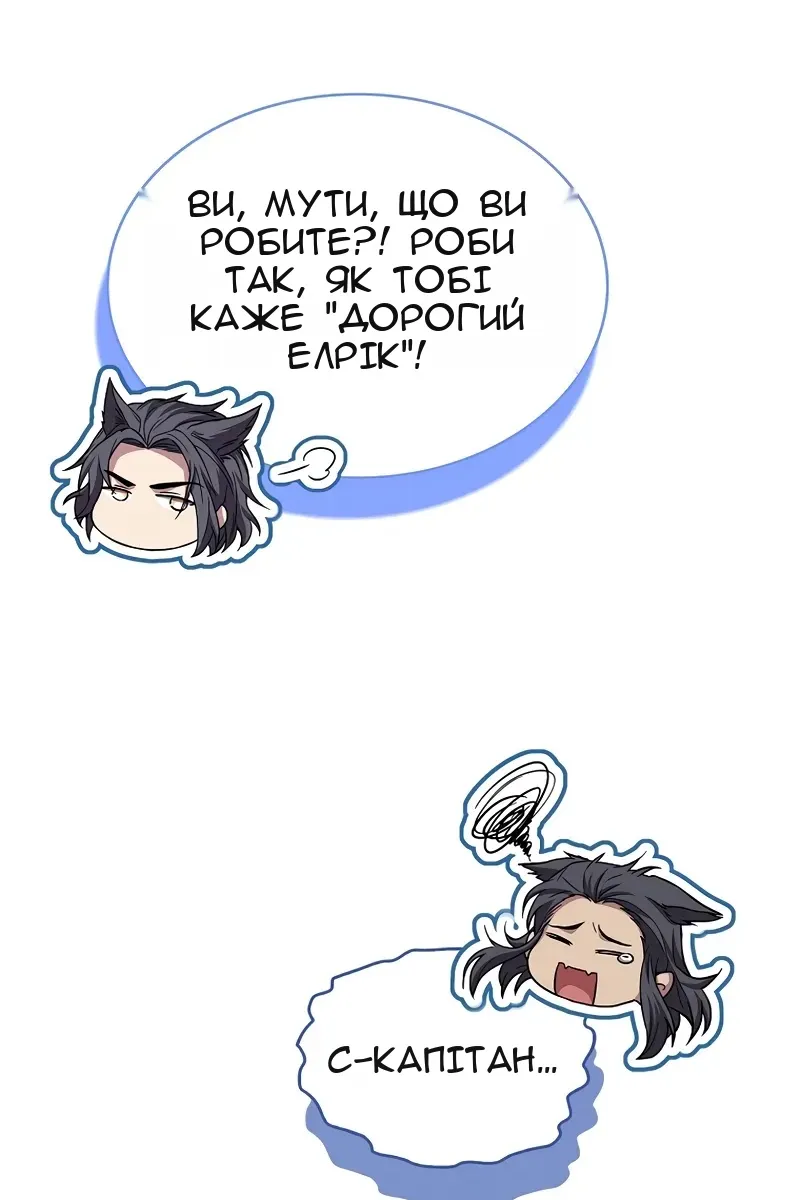 Сторінка 101