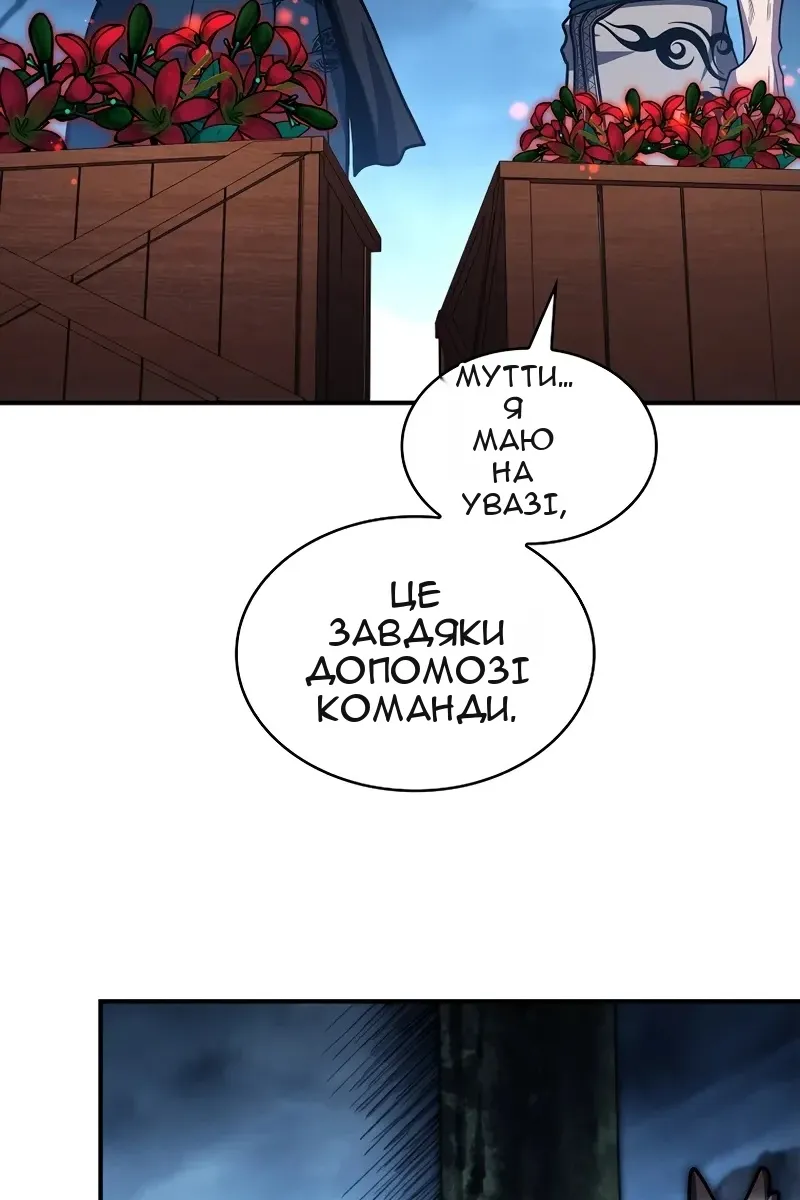 Сторінка 110