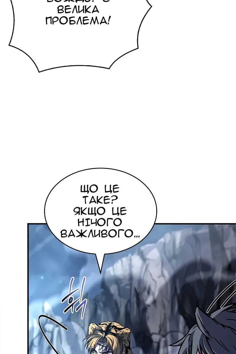 Сторінка 125