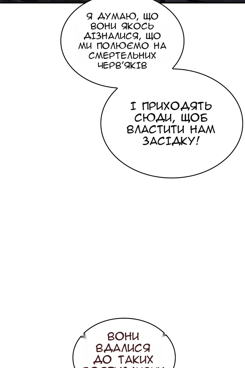 Сторінка 3