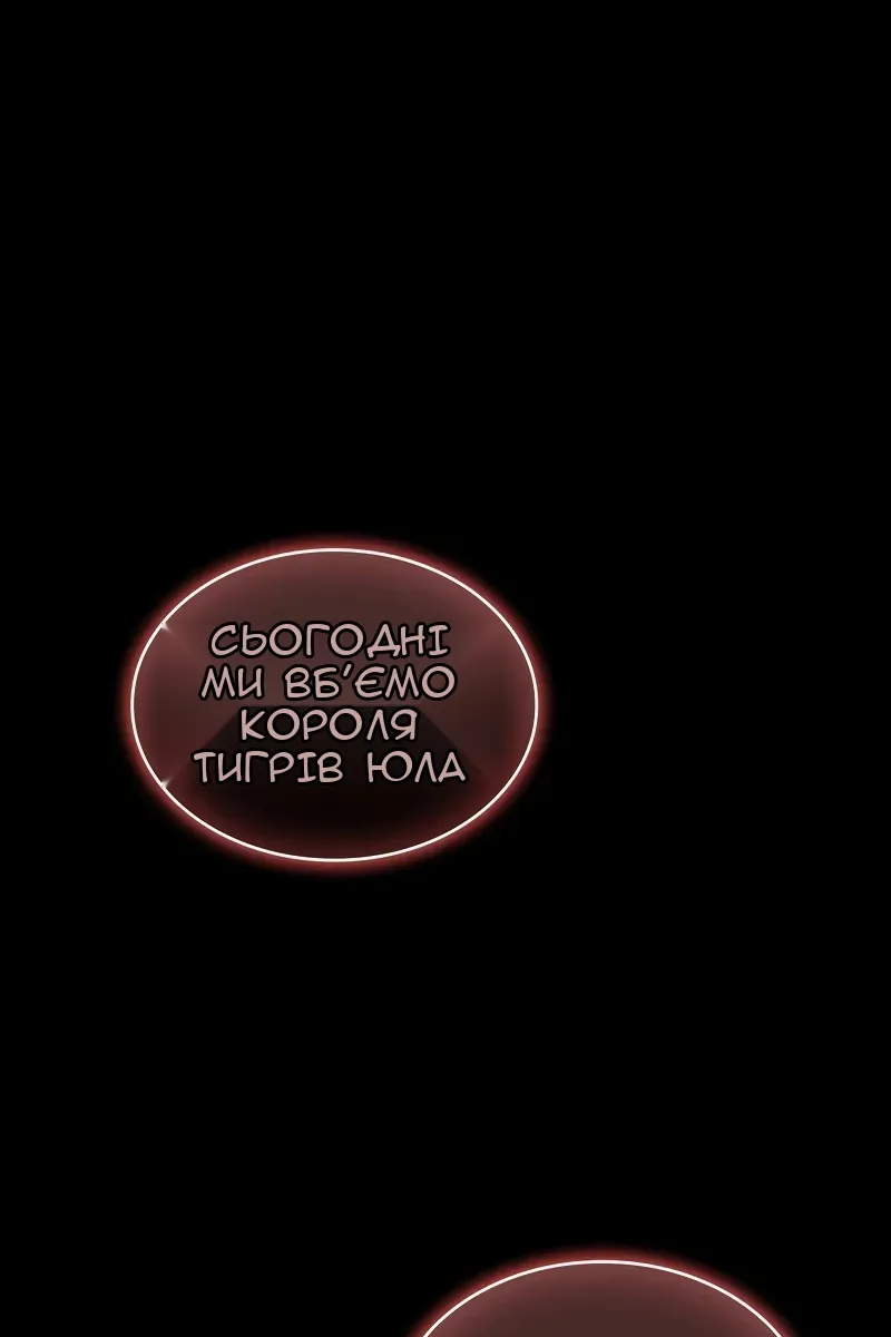 Сторінка 15