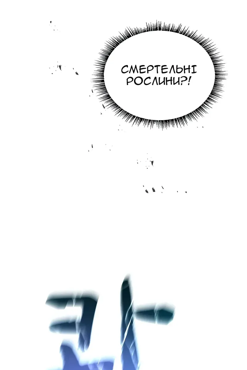 Сторінка 32