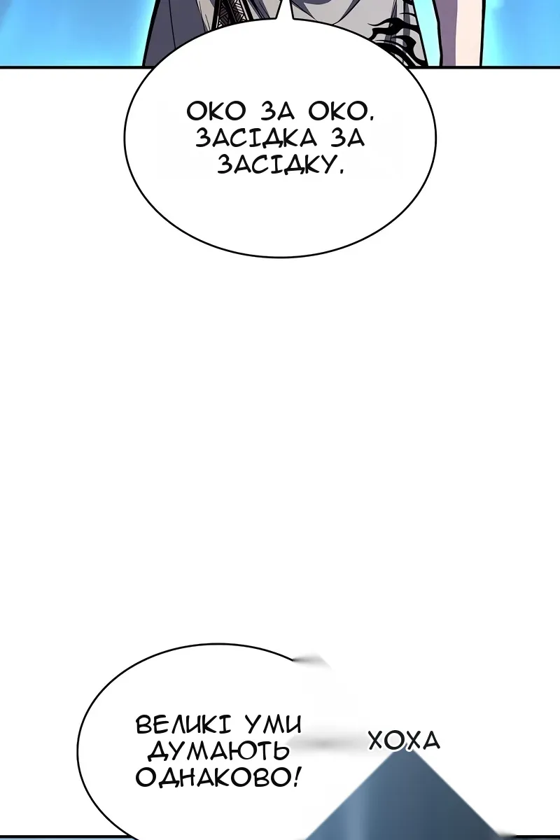 Сторінка 42
