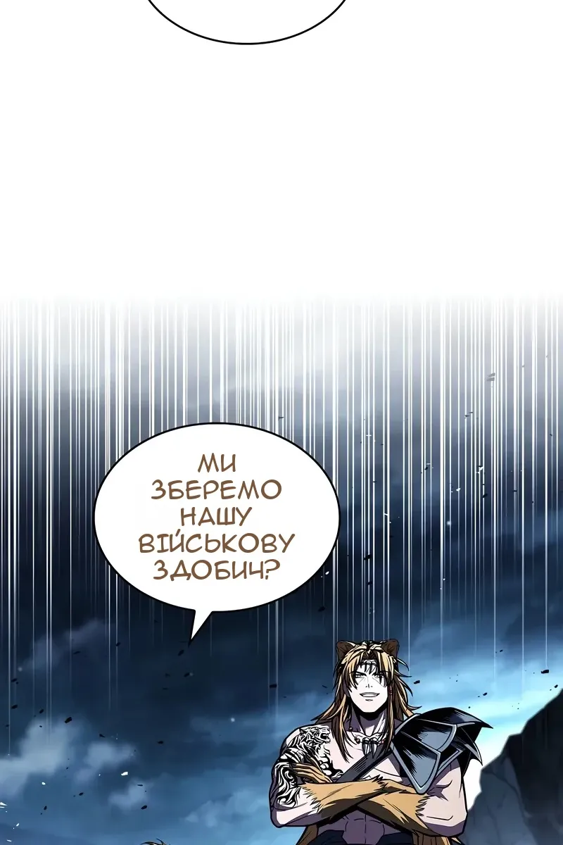 Сторінка 44