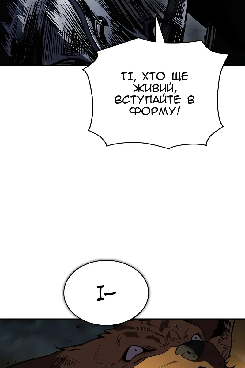 Сторінка 47