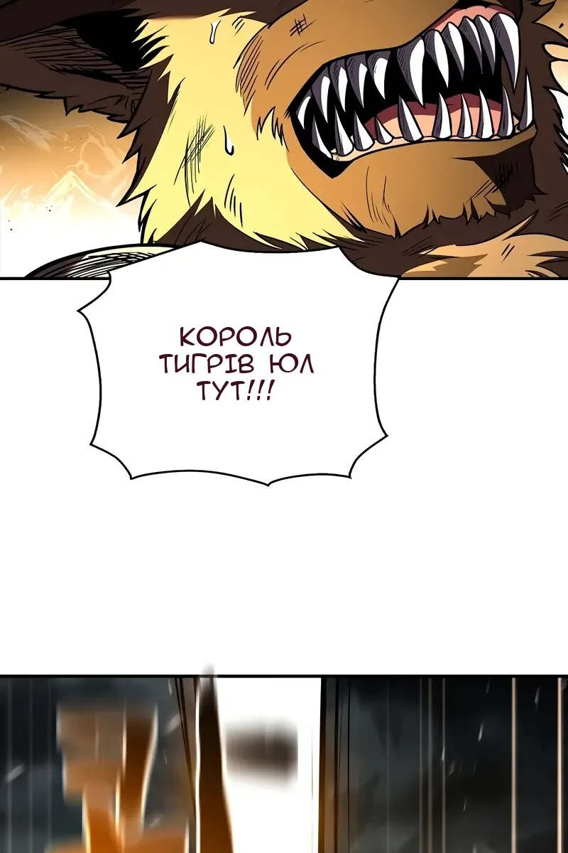 Сторінка 48