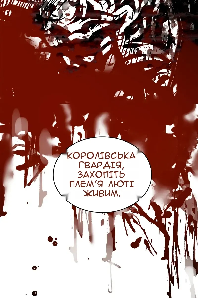 Сторінка 59