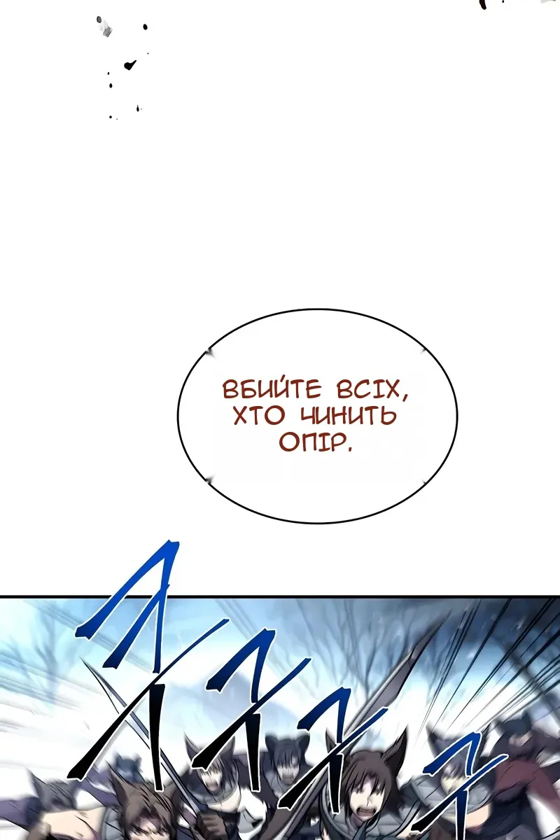 Сторінка 60