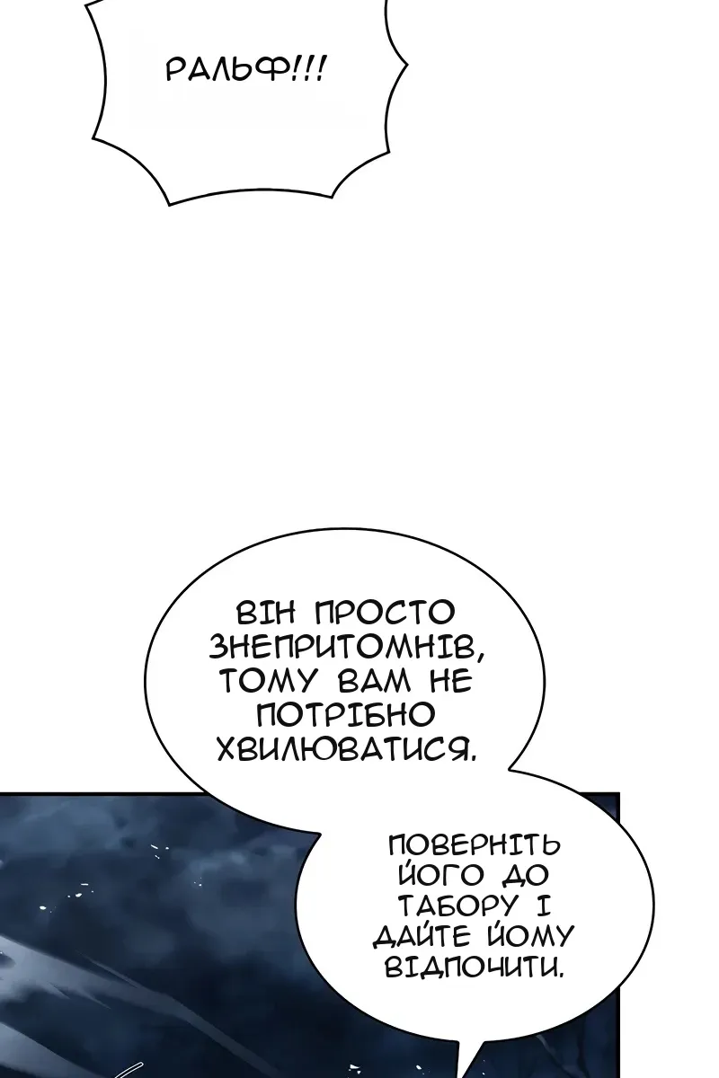 Сторінка 92
