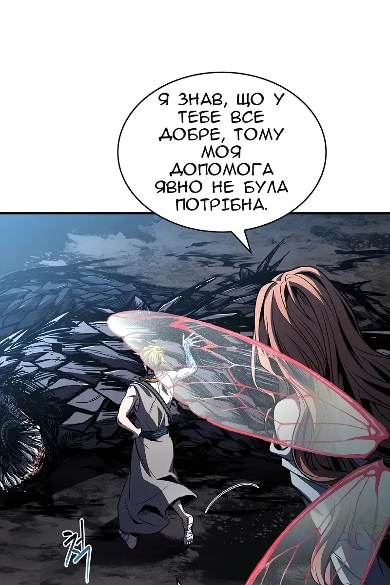 Сторінка 109