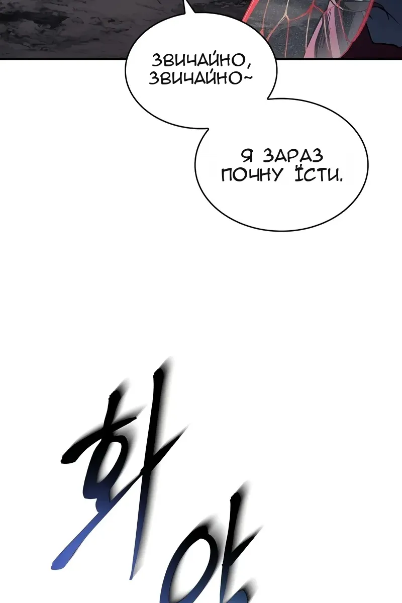 Сторінка 110