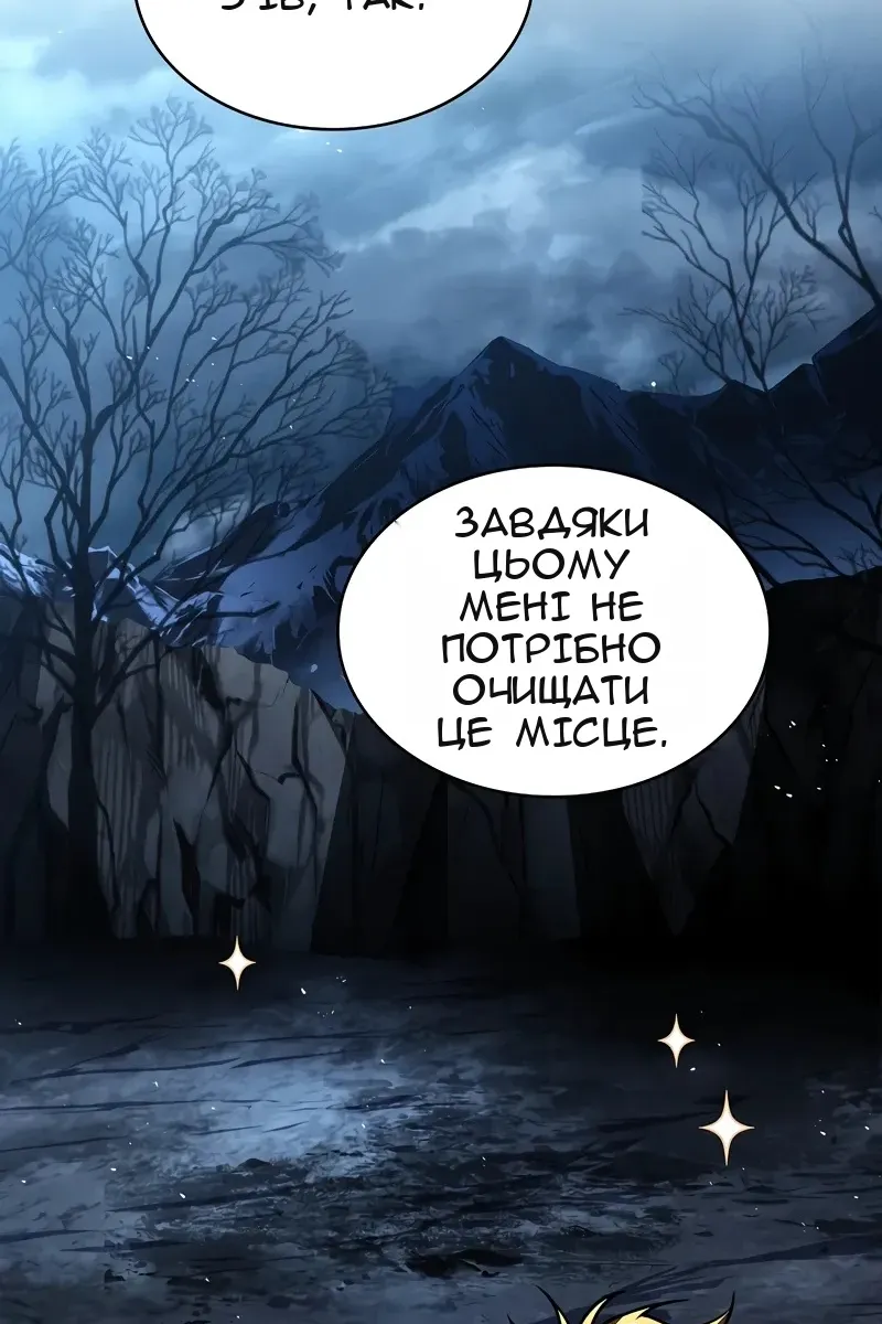 Сторінка 119