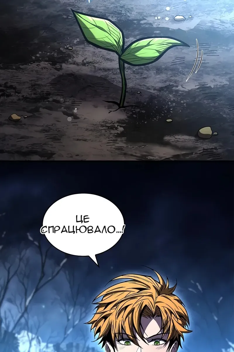 Сторінка 126