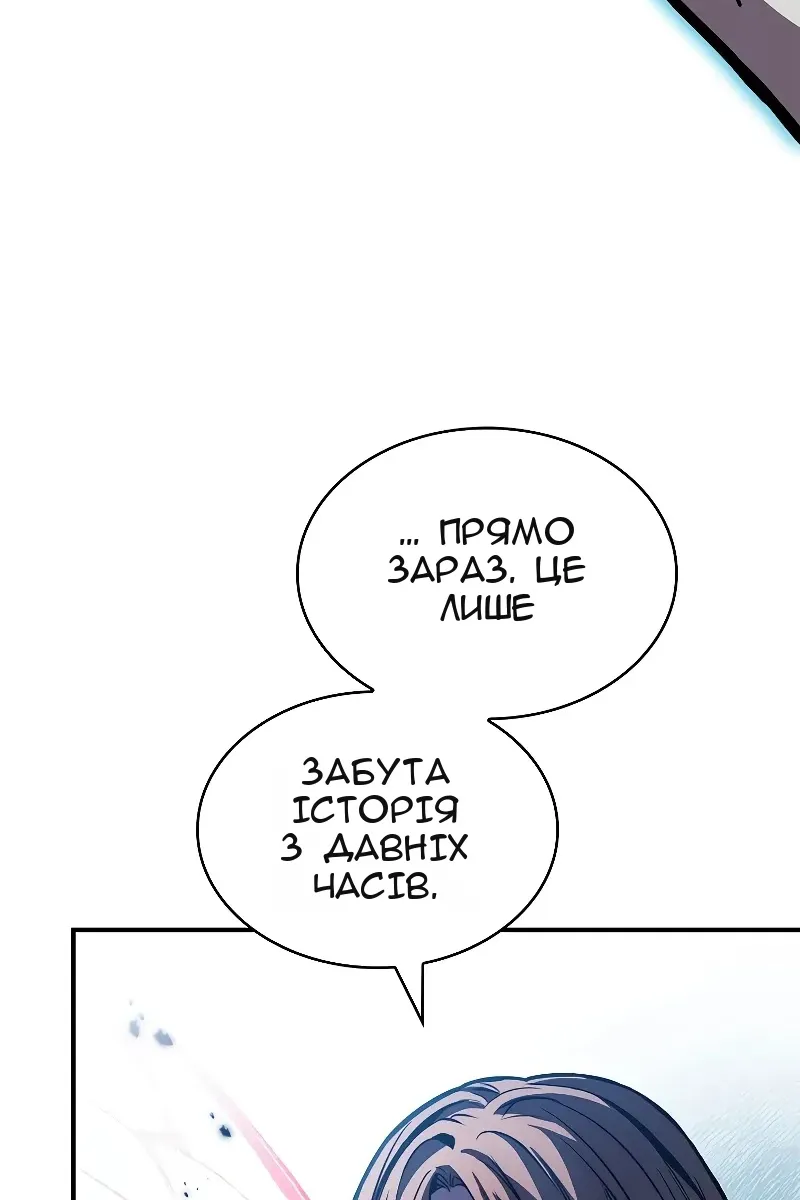 Сторінка 21