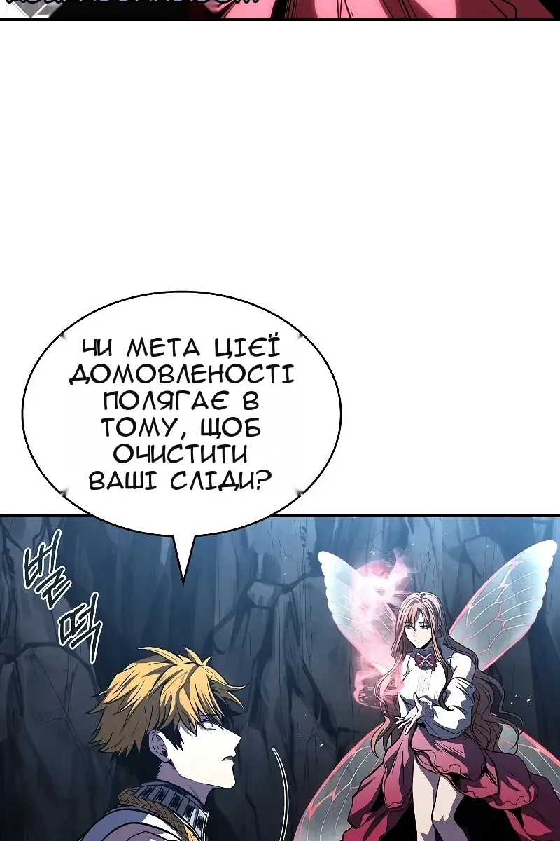Сторінка 26