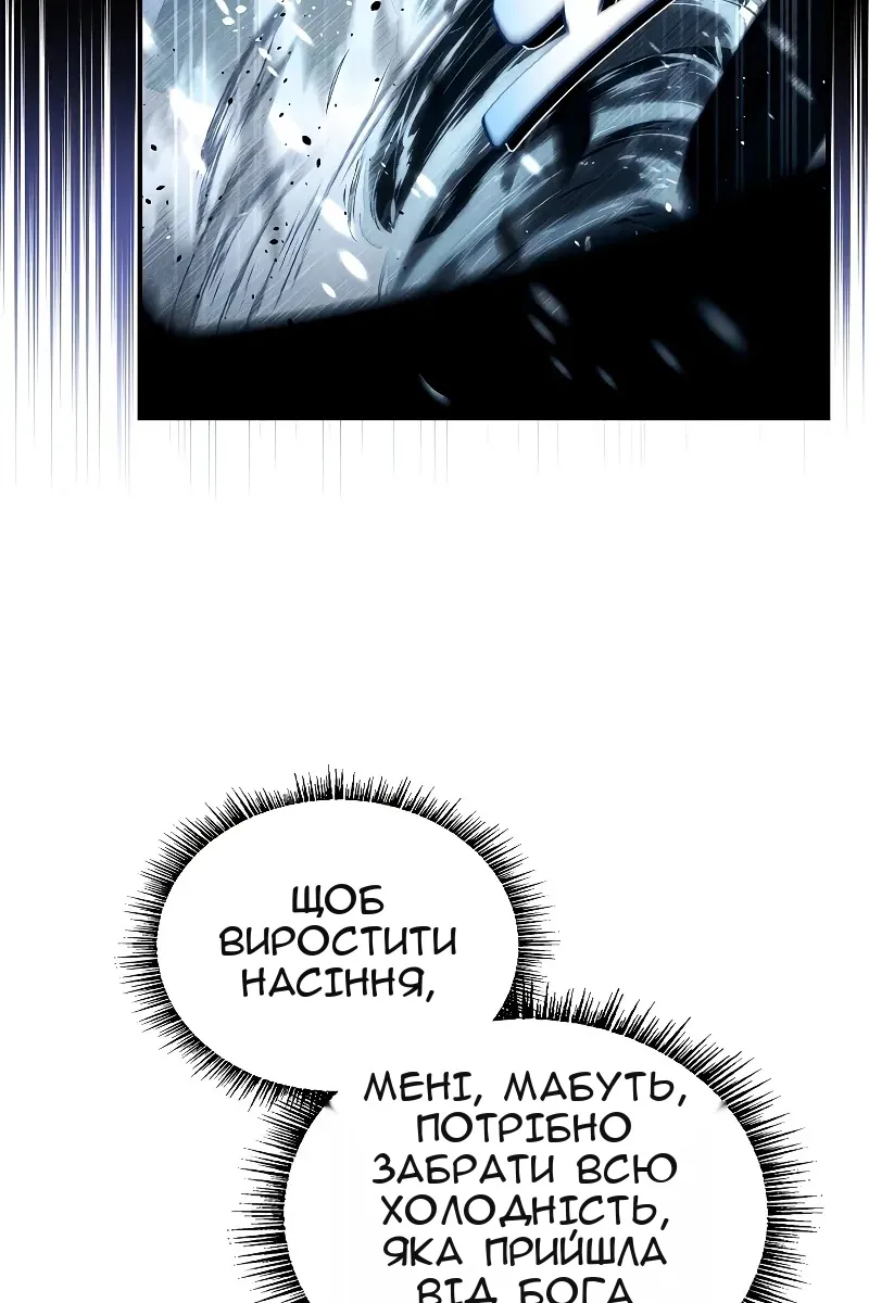 Сторінка 36