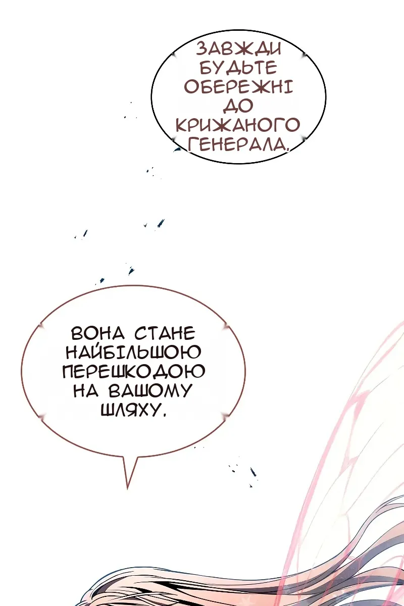Сторінка 38