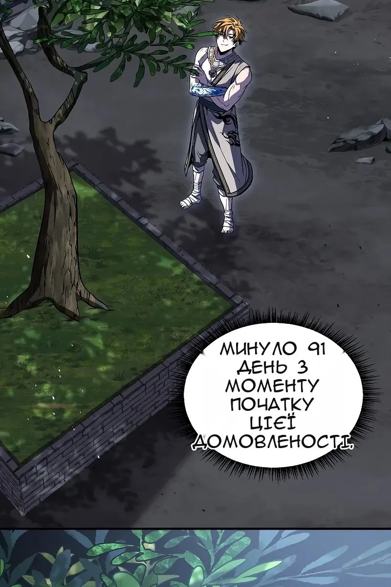 Сторінка 44