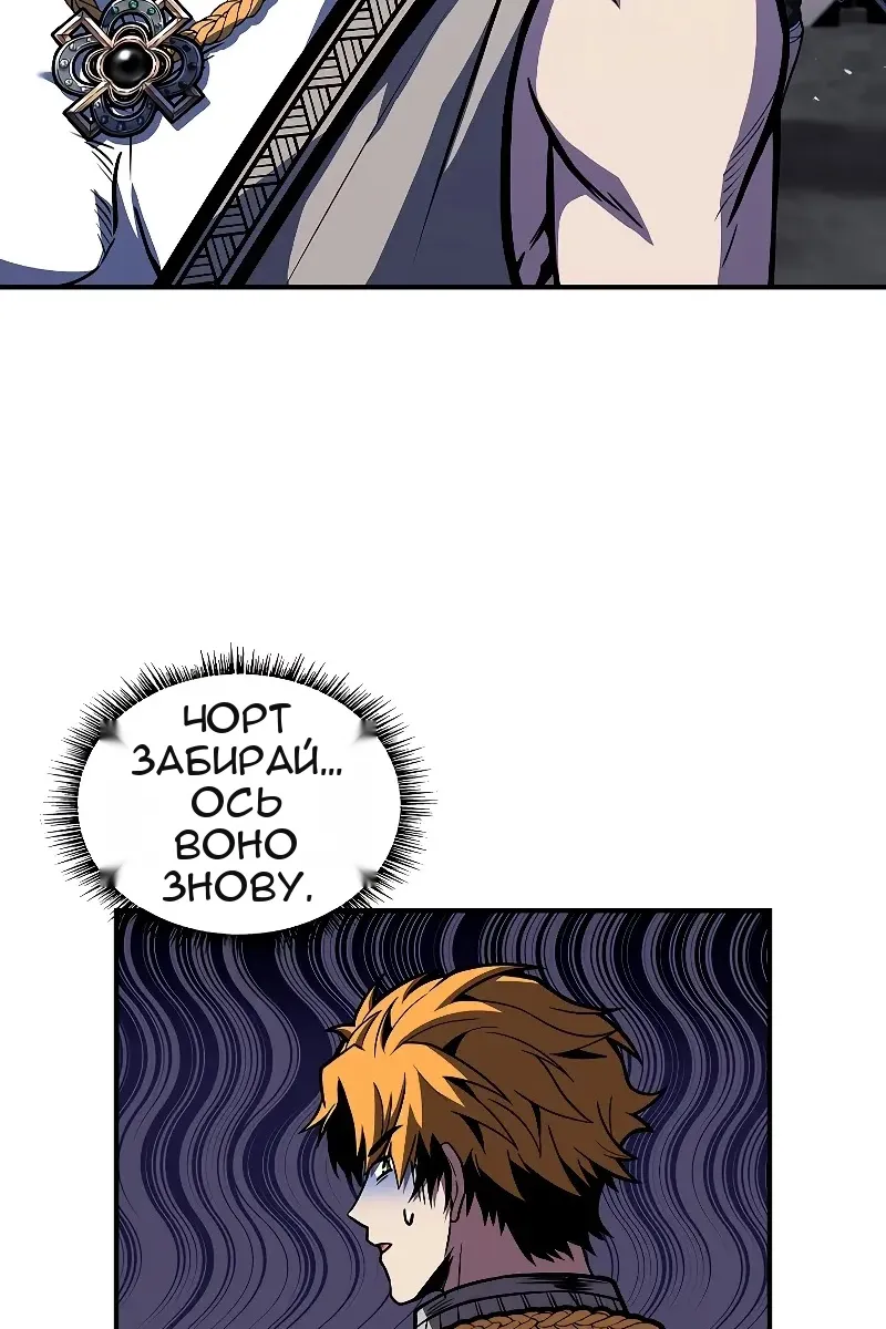 Сторінка 47