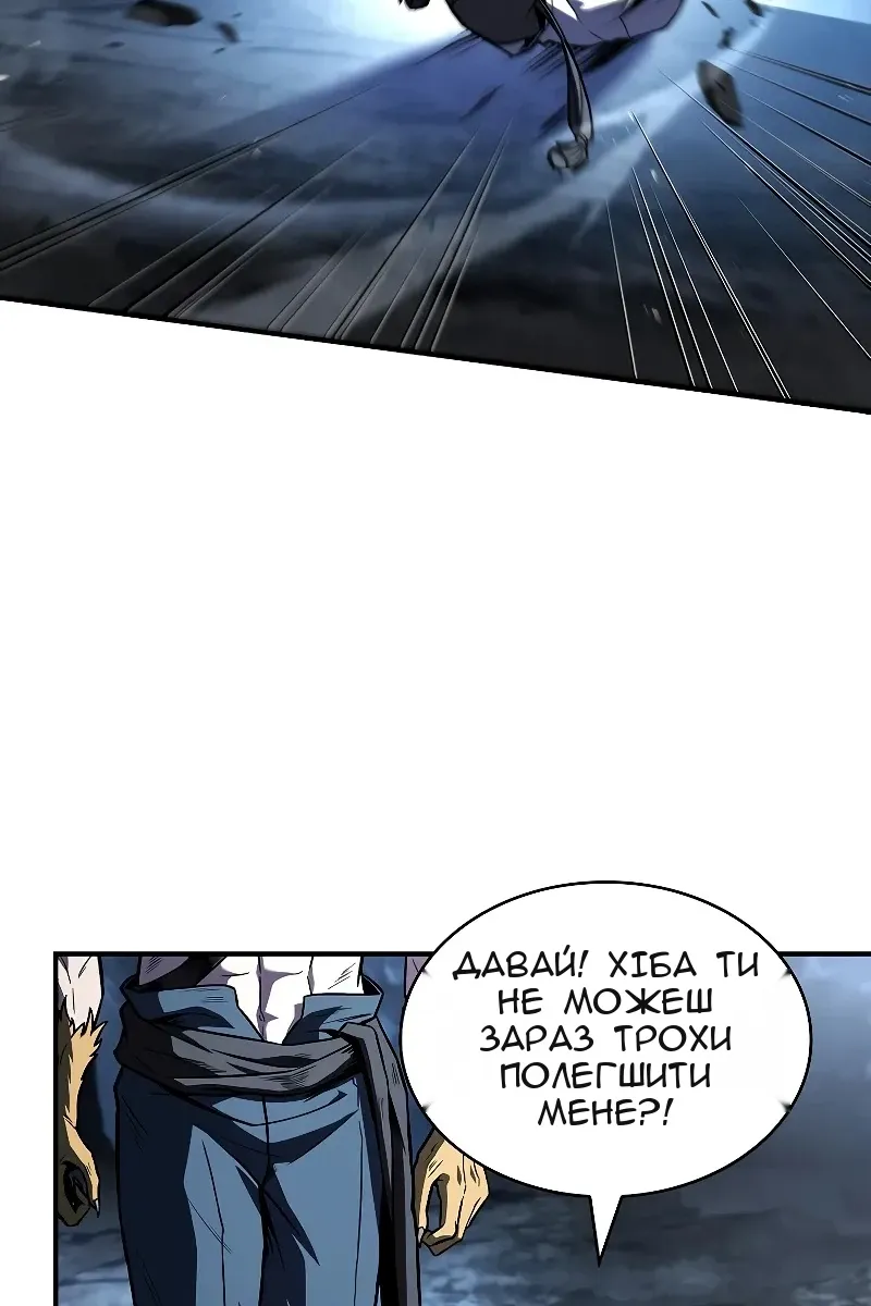 Сторінка 51