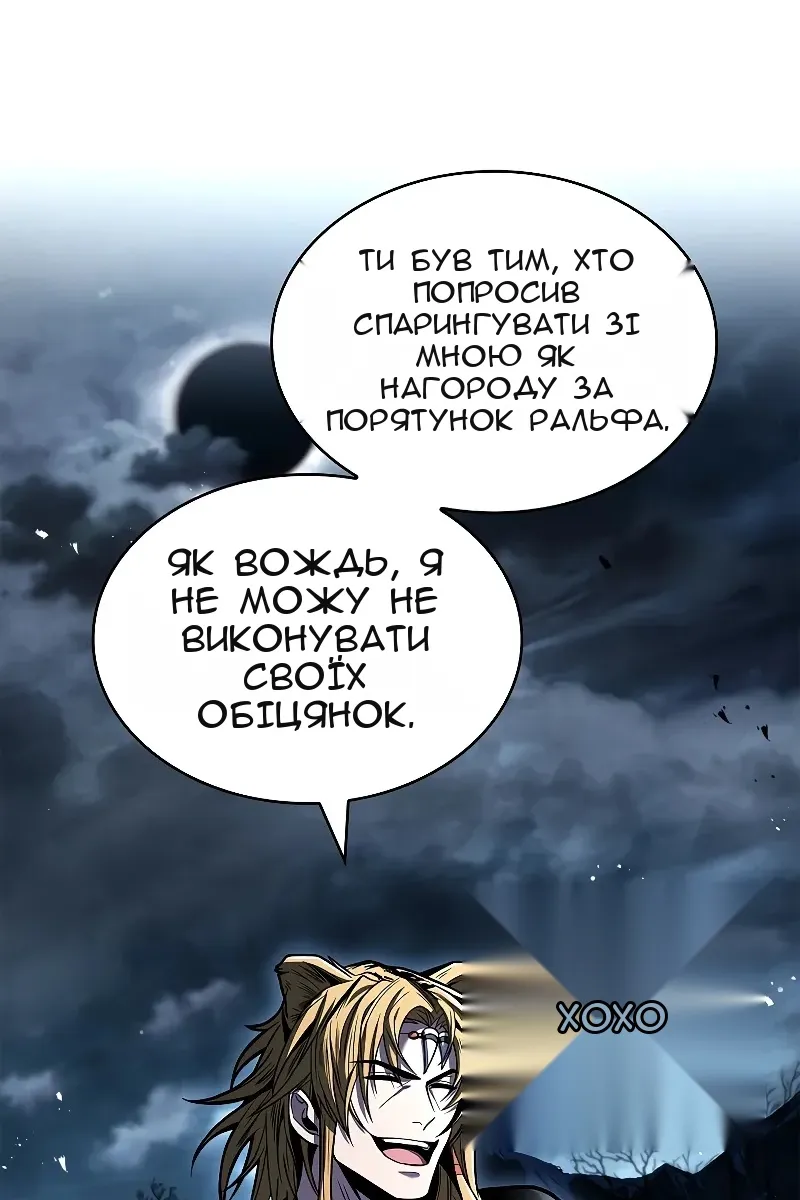 Сторінка 53