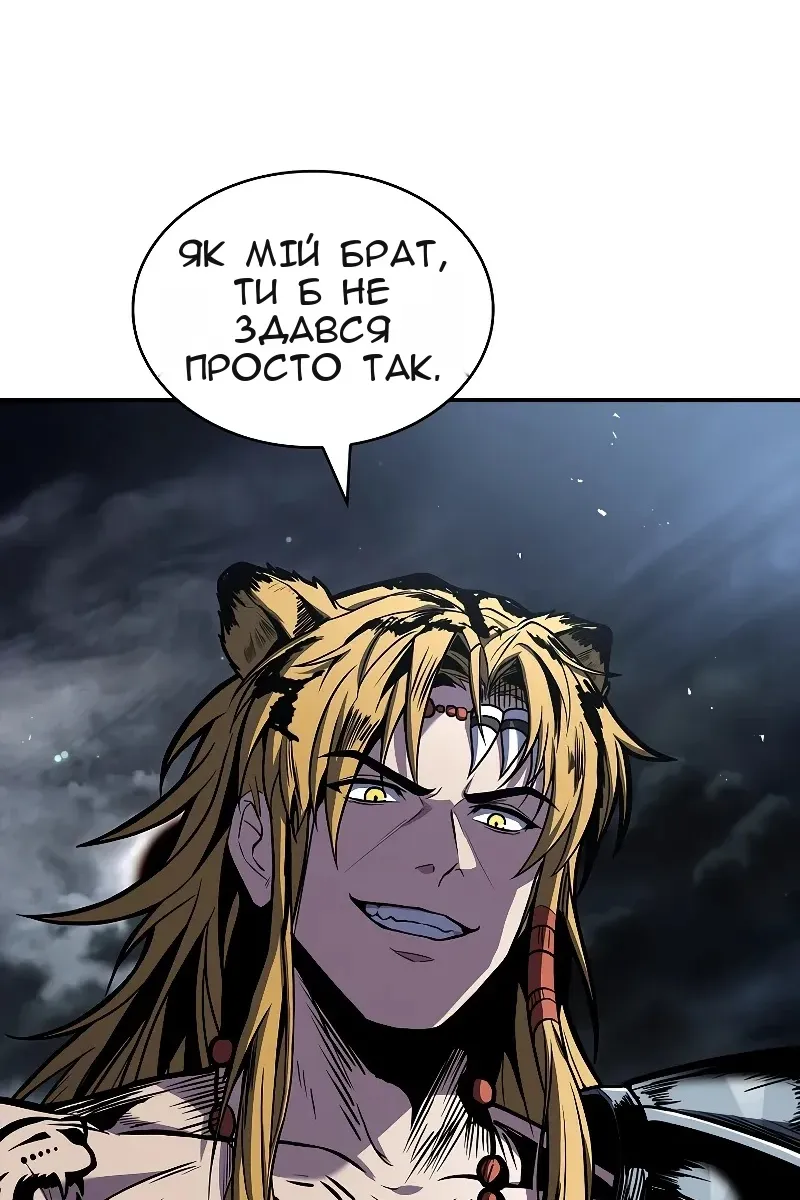 Сторінка 56