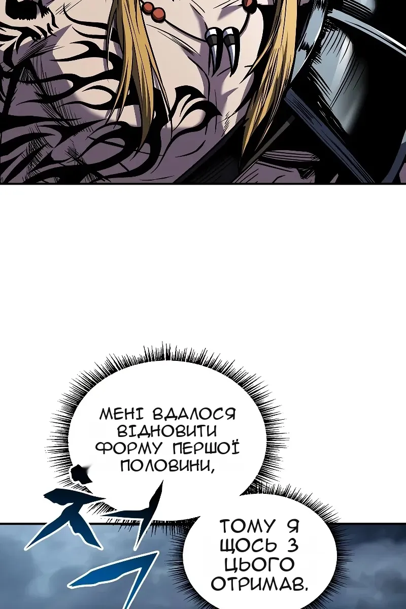 Сторінка 57