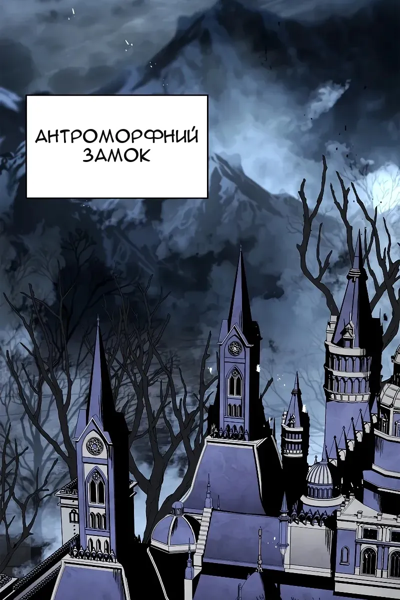 Сторінка 66