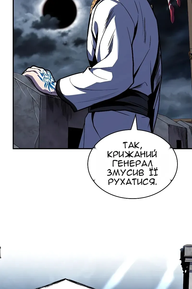 Сторінка 72