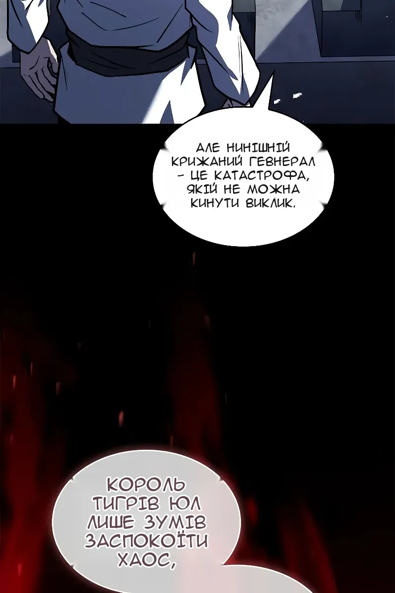 Сторінка 75