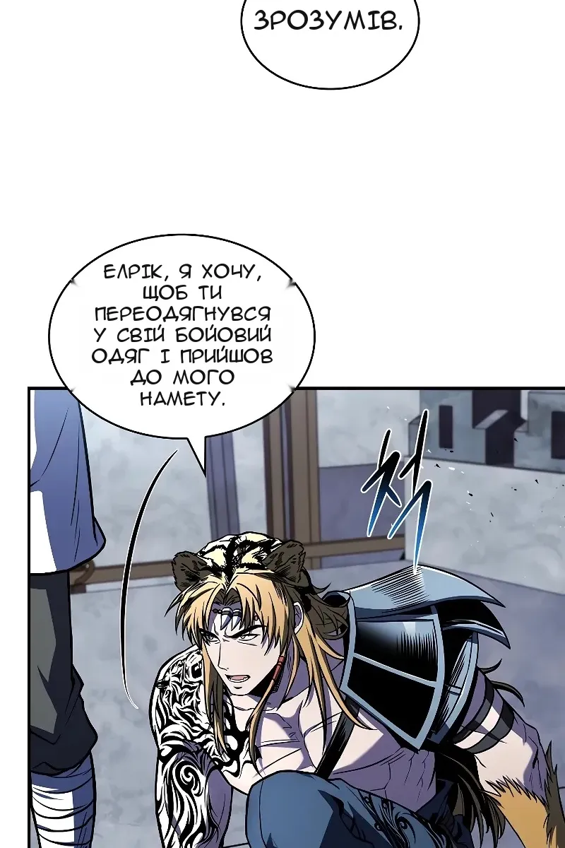 Сторінка 79