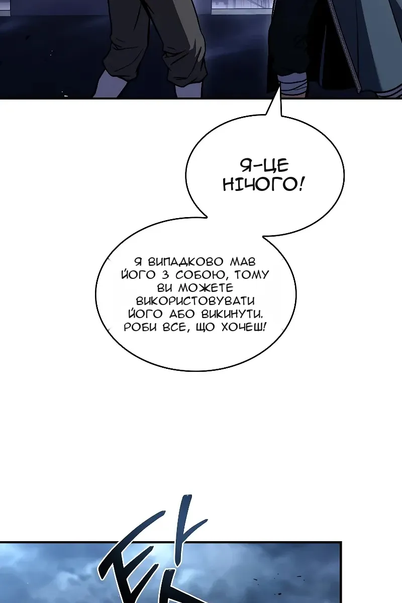 Сторінка 86