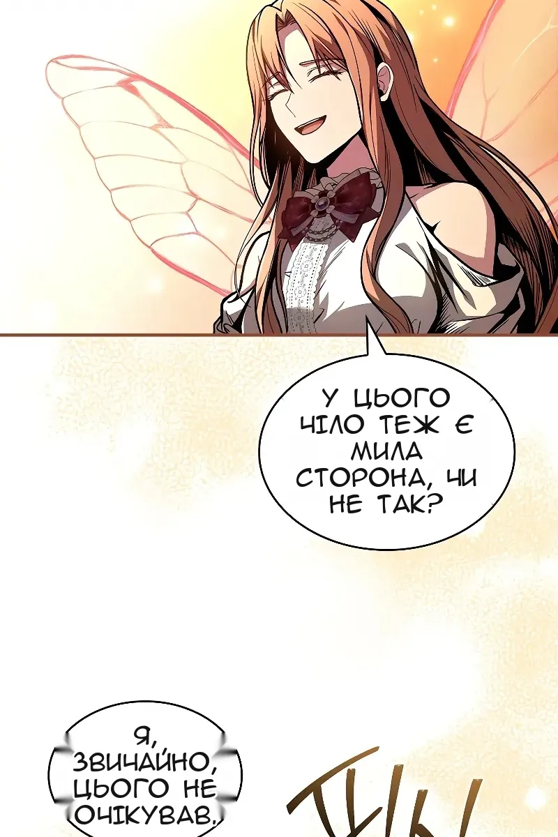 Сторінка 90