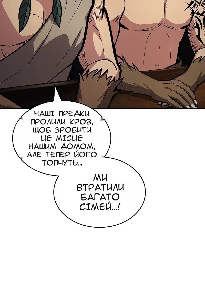 Сторінка 96